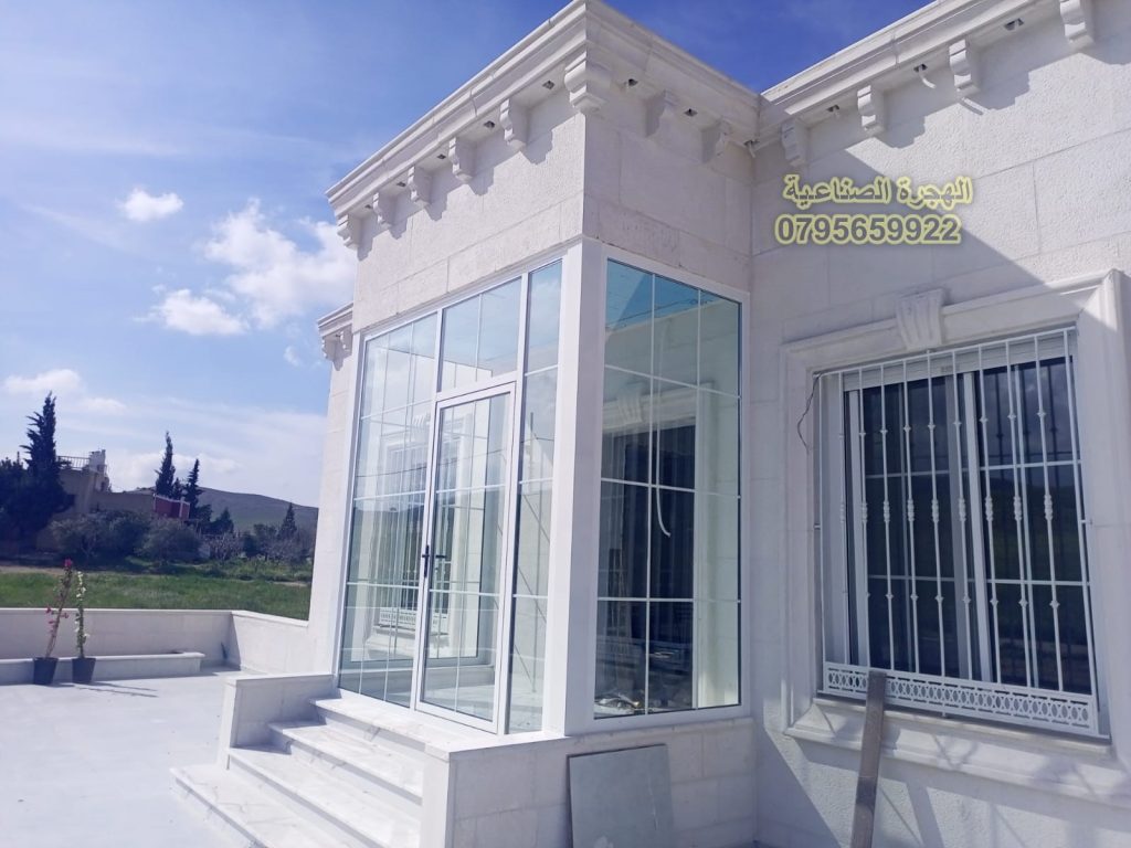 شبابيك المنيوم مقطع خاص